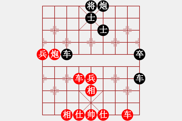 象棋棋譜圖片：滴水穿石佛[423375394] -VS- 高山流水[593280913] - 步數(shù)：90 