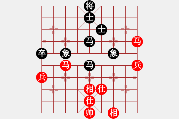 象棋棋譜圖片：葉秋(8段)-和-茫然伴月(8段) - 步數(shù)：120 