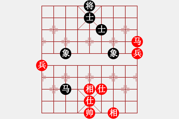 象棋棋譜圖片：葉秋(8段)-和-茫然伴月(8段) - 步數(shù)：130 