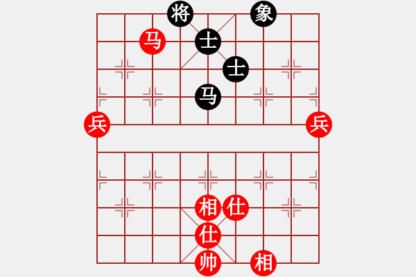 象棋棋譜圖片：葉秋(8段)-和-茫然伴月(8段) - 步數(shù)：140 