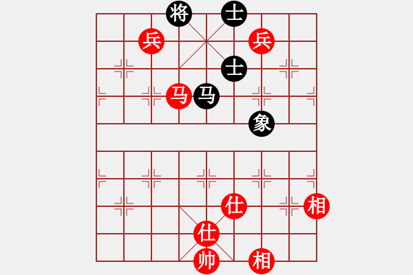 象棋棋譜圖片：葉秋(8段)-和-茫然伴月(8段) - 步數(shù)：170 