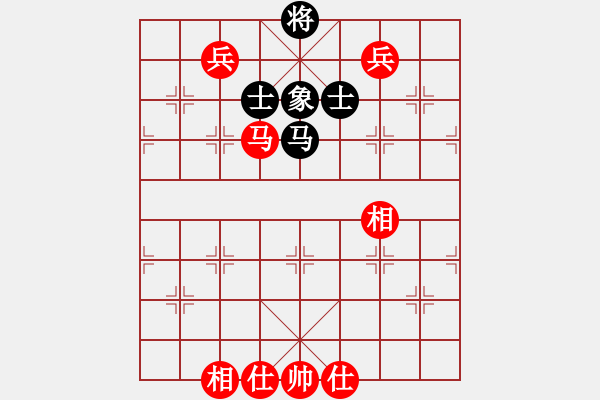 象棋棋譜圖片：葉秋(8段)-和-茫然伴月(8段) - 步數(shù)：190 