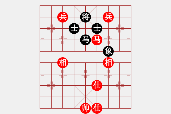 象棋棋譜圖片：葉秋(8段)-和-茫然伴月(8段) - 步數(shù)：210 