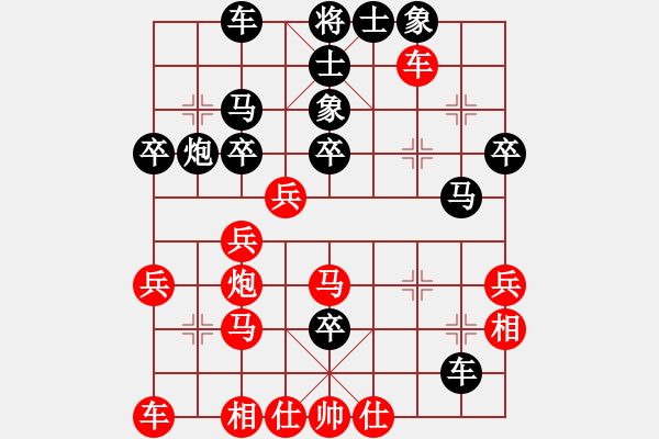 象棋棋譜圖片：葉秋(8段)-和-茫然伴月(8段) - 步數(shù)：40 