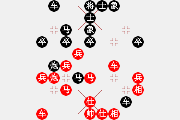 象棋棋譜圖片：葉秋(8段)-和-茫然伴月(8段) - 步數(shù)：50 