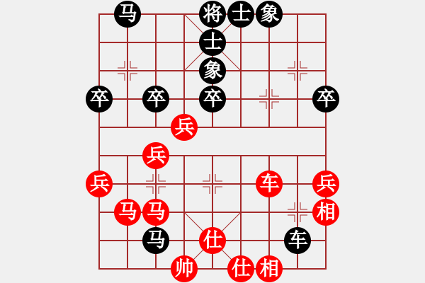 象棋棋譜圖片：葉秋(8段)-和-茫然伴月(8段) - 步數(shù)：60 