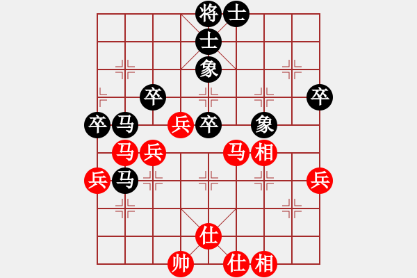 象棋棋譜圖片：葉秋(8段)-和-茫然伴月(8段) - 步數(shù)：80 