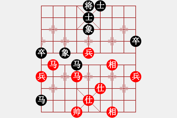 象棋棋譜圖片：葉秋(8段)-和-茫然伴月(8段) - 步數(shù)：90 