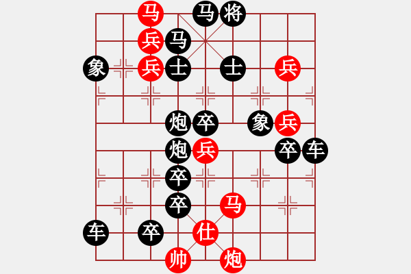 象棋棋譜圖片：王翰出馬醉臥沙場（王旬冰擬局） - 步數(shù)：10 