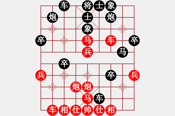 象棋棋譜圖片：一只金手鐲(1段)-負(fù)-豪杰冠軍(1段) - 步數(shù)：40 