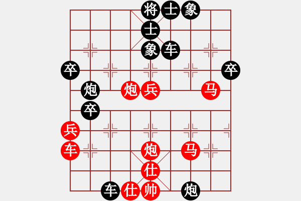 象棋棋譜圖片：一只金手鐲(1段)-負(fù)-豪杰冠軍(1段) - 步數(shù)：60 