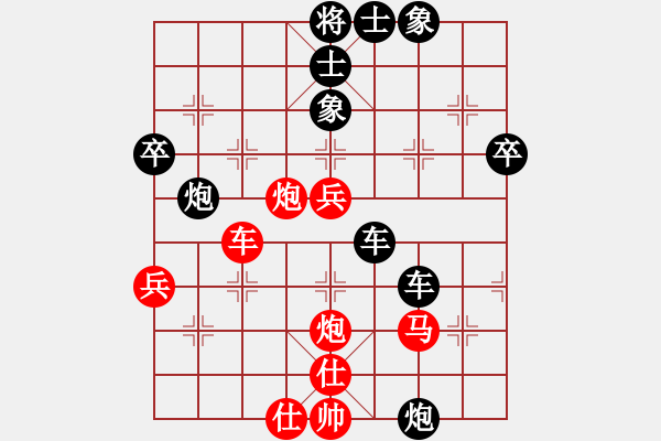 象棋棋譜圖片：一只金手鐲(1段)-負(fù)-豪杰冠軍(1段) - 步數(shù)：68 