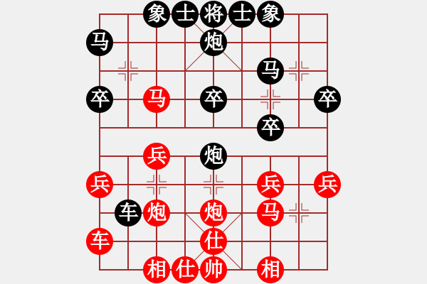 象棋棋譜圖片：沒有底(4段)-和-查人魔(4段)中炮巡河車對屏風(fēng)馬 紅不進左馬 - 步數(shù)：30 