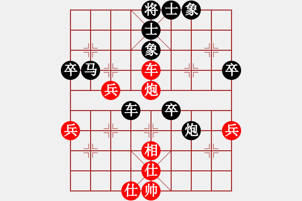 象棋棋譜圖片：沒有底(4段)-和-查人魔(4段)中炮巡河車對屏風(fēng)馬 紅不進左馬 - 步數(shù)：60 