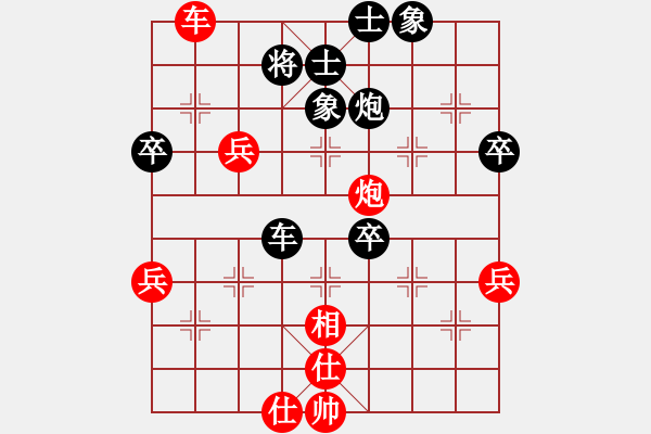 象棋棋譜圖片：沒有底(4段)-和-查人魔(4段)中炮巡河車對屏風(fēng)馬 紅不進左馬 - 步數(shù)：70 