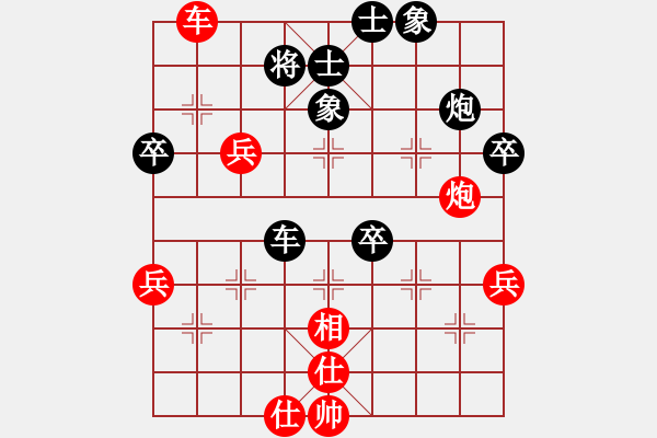 象棋棋譜圖片：沒有底(4段)-和-查人魔(4段)中炮巡河車對屏風(fēng)馬 紅不進左馬 - 步數(shù)：80 