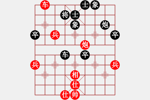 象棋棋譜圖片：沒有底(4段)-和-查人魔(4段)中炮巡河車對屏風(fēng)馬 紅不進左馬 - 步數(shù)：85 