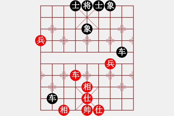 象棋棋譜圖片：李鴻略 先和 王學(xué)鋒 - 步數(shù)：103 