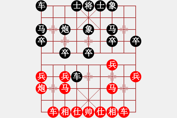 象棋棋譜圖片：李鴻略 先和 王學(xué)鋒 - 步數(shù)：20 