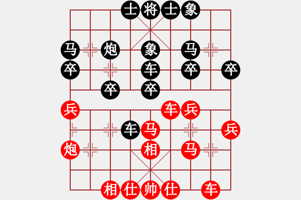 象棋棋譜圖片：李鴻略 先和 王學(xué)鋒 - 步數(shù)：30 