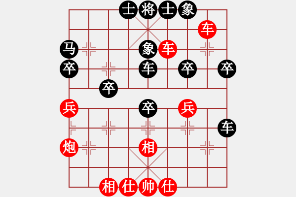 象棋棋譜圖片：李鴻略 先和 王學(xué)鋒 - 步數(shù)：40 