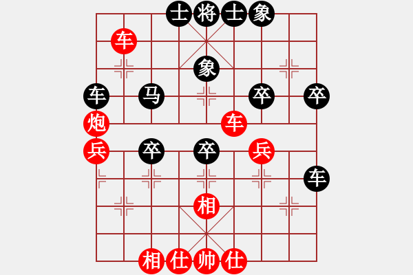 象棋棋譜圖片：李鴻略 先和 王學(xué)鋒 - 步數(shù)：50 