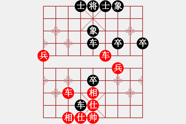 象棋棋譜圖片：李鴻略 先和 王學(xué)鋒 - 步數(shù)：60 