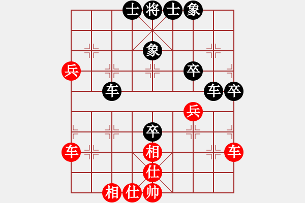 象棋棋譜圖片：李鴻略 先和 王學(xué)鋒 - 步數(shù)：70 