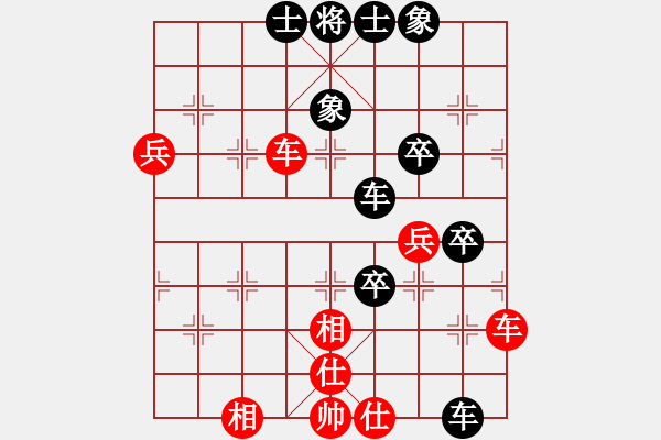 象棋棋譜圖片：李鴻略 先和 王學(xué)鋒 - 步數(shù)：80 