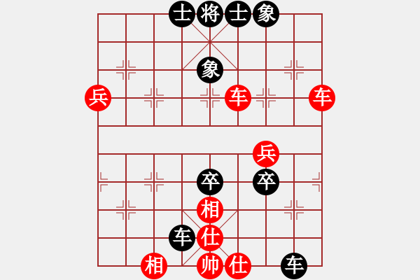 象棋棋譜圖片：李鴻略 先和 王學(xué)鋒 - 步數(shù)：90 