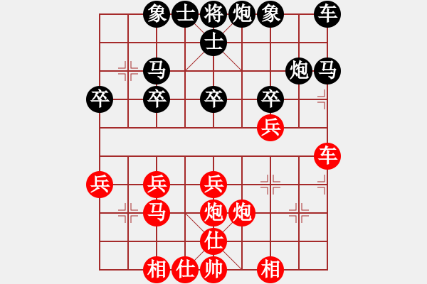 象棋棋譜圖片：小河淌水[紅] -VS- 橫才俊儒[黑] - 步數(shù)：30 