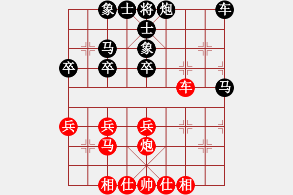 象棋棋譜圖片：小河淌水[紅] -VS- 橫才俊儒[黑] - 步數(shù)：40 