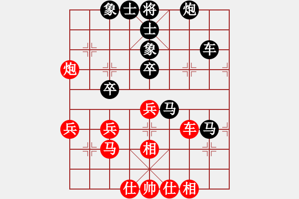 象棋棋譜圖片：小河淌水[紅] -VS- 橫才俊儒[黑] - 步數(shù)：60 