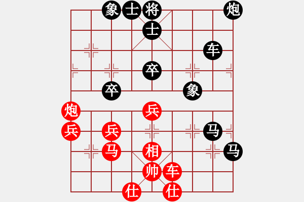 象棋棋譜圖片：小河淌水[紅] -VS- 橫才俊儒[黑] - 步數(shù)：70 