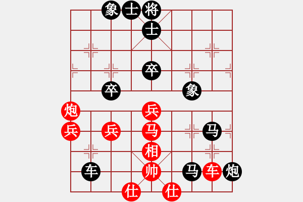 象棋棋譜圖片：小河淌水[紅] -VS- 橫才俊儒[黑] - 步數(shù)：78 