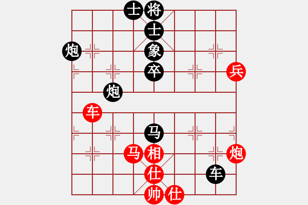 象棋棋譜圖片：落英神劍(2段)-負(fù)-yukbin(5段) - 步數(shù)：100 