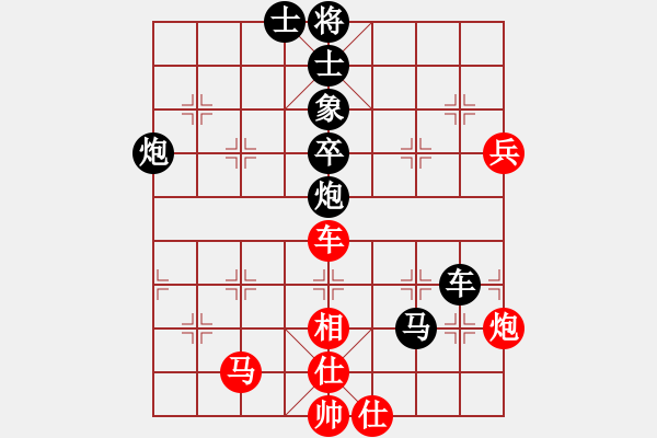 象棋棋譜圖片：落英神劍(2段)-負(fù)-yukbin(5段) - 步數(shù)：109 