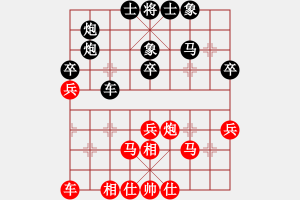 象棋棋譜圖片：落英神劍(2段)-負(fù)-yukbin(5段) - 步數(shù)：50 