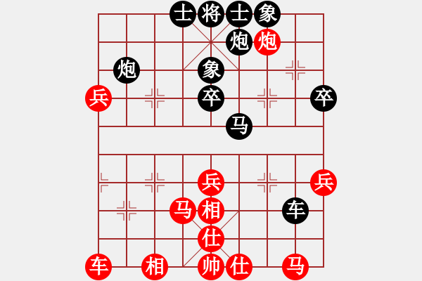 象棋棋譜圖片：落英神劍(2段)-負(fù)-yukbin(5段) - 步數(shù)：60 