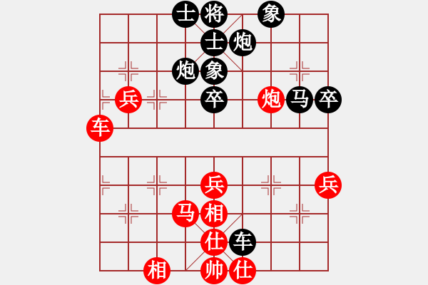 象棋棋譜圖片：落英神劍(2段)-負(fù)-yukbin(5段) - 步數(shù)：70 