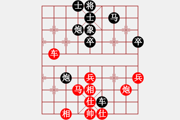 象棋棋譜圖片：落英神劍(2段)-負(fù)-yukbin(5段) - 步數(shù)：80 