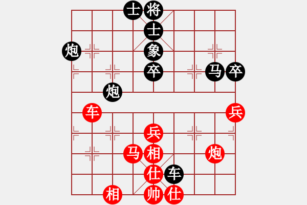 象棋棋譜圖片：落英神劍(2段)-負(fù)-yukbin(5段) - 步數(shù)：90 