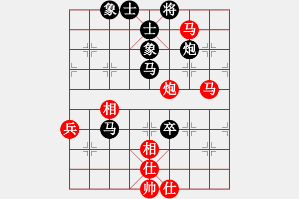 象棋棋譜圖片：淄博老頑童(5段)-和-老伙夫(6段) - 步數(shù)：104 