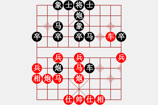 象棋棋譜圖片：淄博老頑童(5段)-和-老伙夫(6段) - 步數(shù)：40 