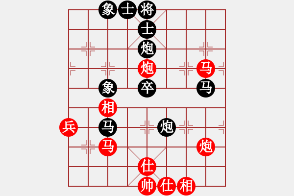 象棋棋譜圖片：淄博老頑童(5段)-和-老伙夫(6段) - 步數(shù)：70 