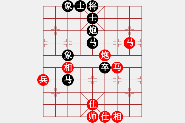 象棋棋譜圖片：淄博老頑童(5段)-和-老伙夫(6段) - 步數(shù)：80 