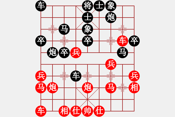 象棋棋譜圖片：小黑幫棋皇(9段)-負(fù)-壞掉一顆牙(人王) - 步數(shù)：30 