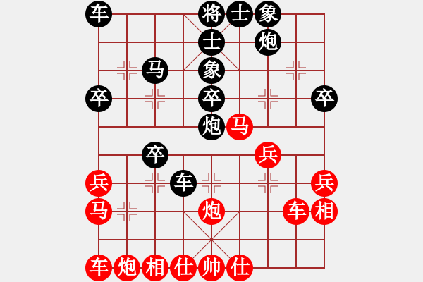 象棋棋譜圖片：小黑幫棋皇(9段)-負(fù)-壞掉一顆牙(人王) - 步數(shù)：40 