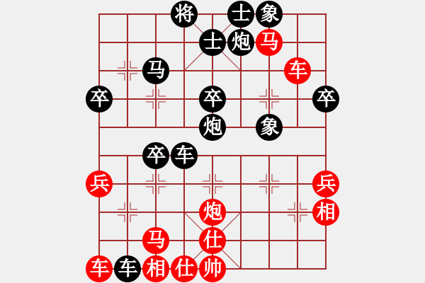 象棋棋譜圖片：小黑幫棋皇(9段)-負(fù)-壞掉一顆牙(人王) - 步數(shù)：54 