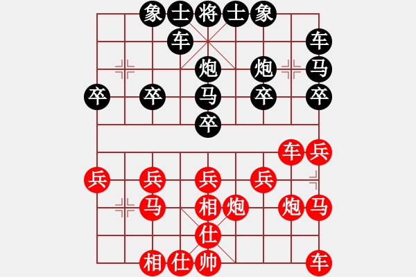 象棋棋譜圖片：茶2[2097818917] -VS- 橫才俊儒[292832991]（古道奇兵） - 步數(shù)：20 